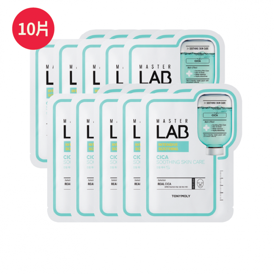 MASTER LAB MASK SHEET - Cica (10 pcs) | TONYMOLY